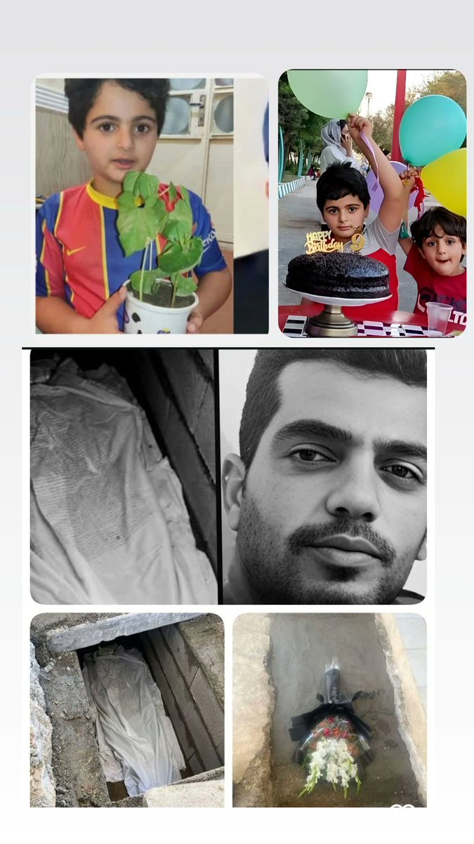 کیان پیرفلک نونهالی که بوسیله نیروهای انتظامی کشته شد، برای اینکه پیکرش رو ندزدن مادرش از همسایه ها یخ گرفت برای بدن کیان ، تا صبح  دفن کنن .
سهراب احمدی رو نیروی انتظامی به رگبار بستن ، پیکرشو تحویل ندادن .
خانواده اش برای تسکین دردشون لباساشو دفن نکردن ...
#دشمن_ما_همینجاست