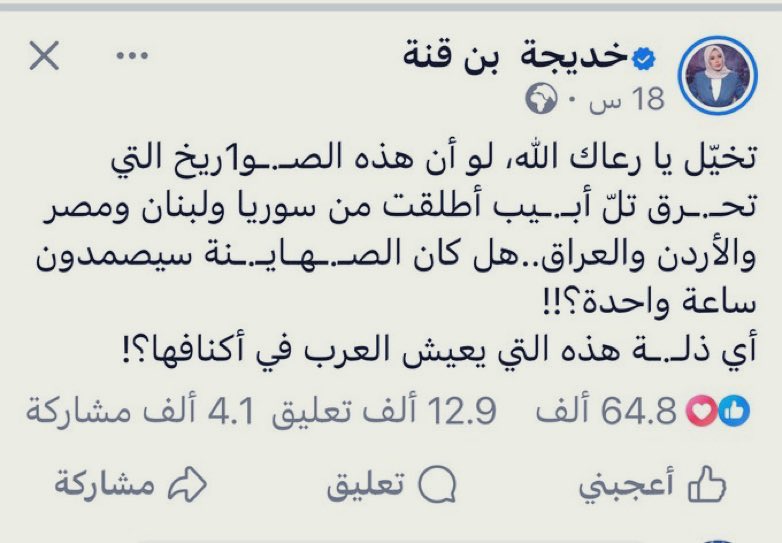 PIC | صـور من التـاريخ tweet media