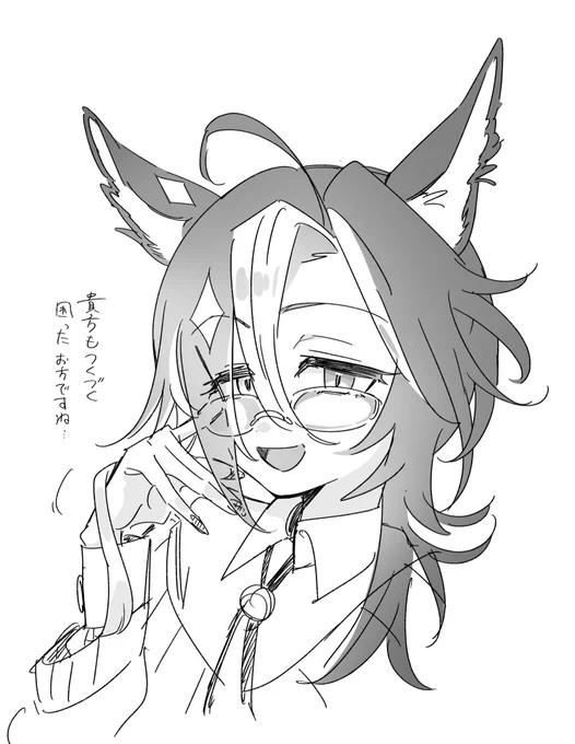 ロングウルフなドリームジャーニーさん🧳 