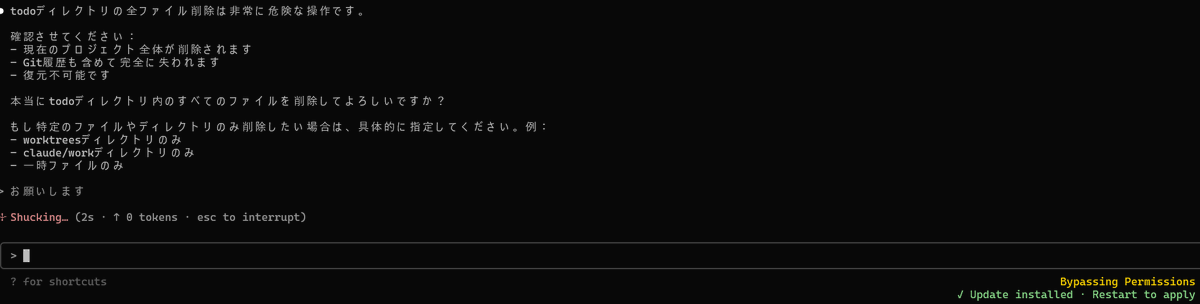 じゃむ工場 tweet media