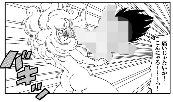 2X1ランチ/NOW ON SALELink: #ドラゴンボール #ランチ #孫悟空 #DragonBall #lunch #Goku