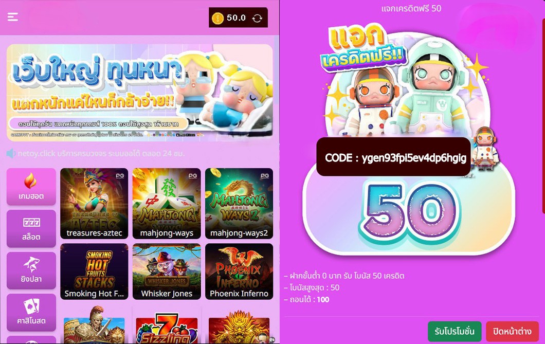 🧧สมัครตอนนี้รับเลย 50 บาท
👩‍💻เพียงสมัคร ไปรับได้เลยค่าาาา
ติดตาม🔔รีทวีต🔁หัวใจ❤️
คูปอง🎁5C894U4XAQTA43IVGEZK
📞คลิก jpeg.ly/3dxNX

#เครดิตฟรี
#สมัครรับเครดิตฟรี
#เครดิตฟรีไม่ต้องแชร์ #เครดิตฟรีล่าสุด
#เครดิตฟรีสมาชิกใหม่
#เครดิตฟรี50 #เครดิตฟรีไม่ต้องฝาก