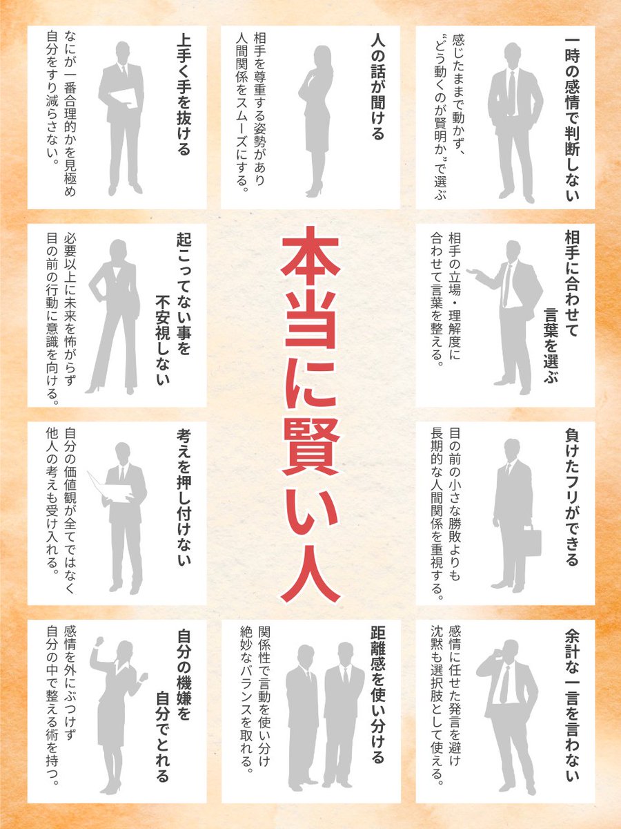 ほんと大事にしてほしい。
マジで人生で大切なことはこれ。