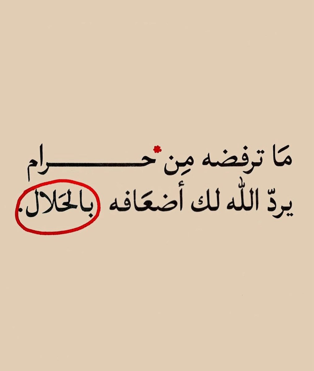 واعظ (@wa3ez_) on Twitter photo 