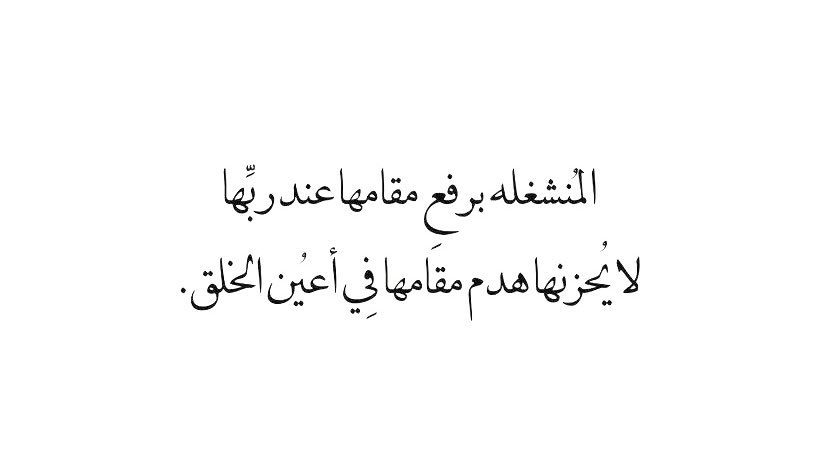 ابراهيم بن ؏بدالرحمن (@ibrahemalfaraj) on Twitter photo 