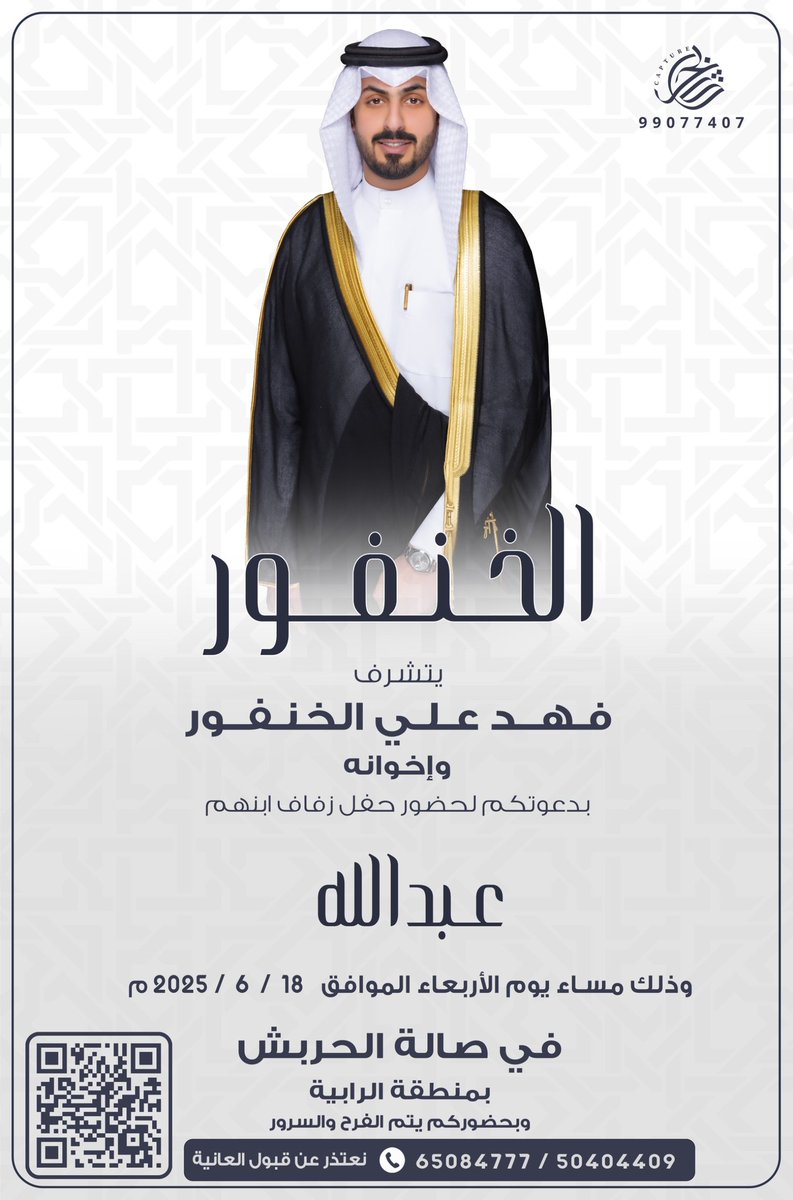 ميدان الرشايدة (@midanalrshaidh) on Twitter photo 