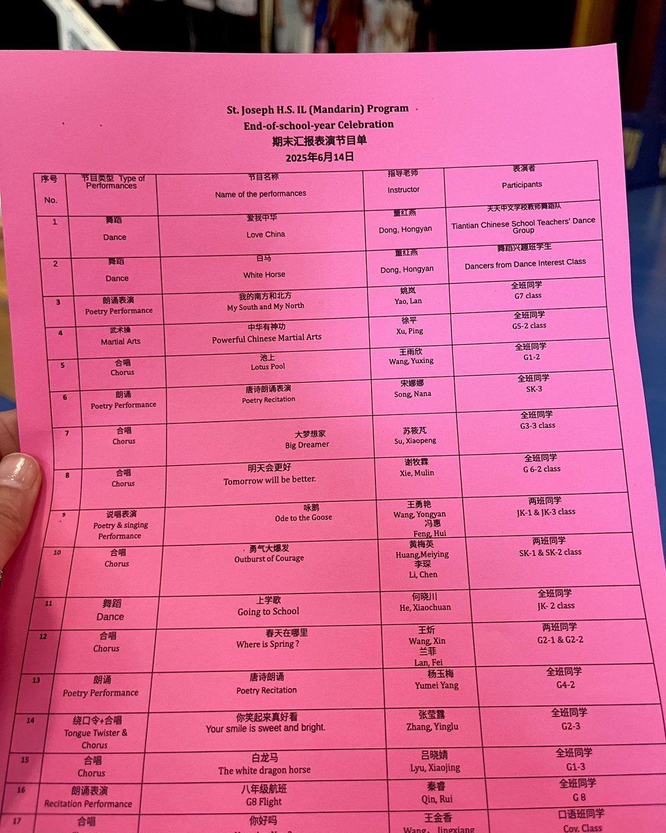 🎶✨ The Mandarin Language Program at St. Joseph High School ended the year on a high note with a stunning concert! All 24 classes took the stage and impressed a full house of proud parents with their talent and teamwork. What a beautiful way to celebrate! 
#ocsbBeCommunity