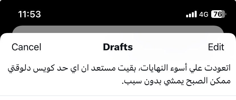 Ahmed Alnagdy (@ahmedalnagdy18) on Twitter photo 