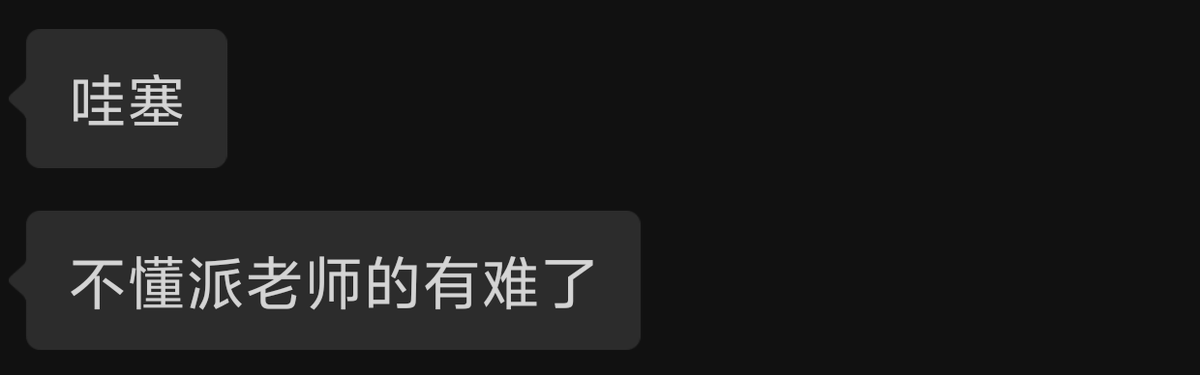 黄推福利内容 - 派派的精彩图片 福利姬派派分享的黄推图片2 - 网红私拍内容