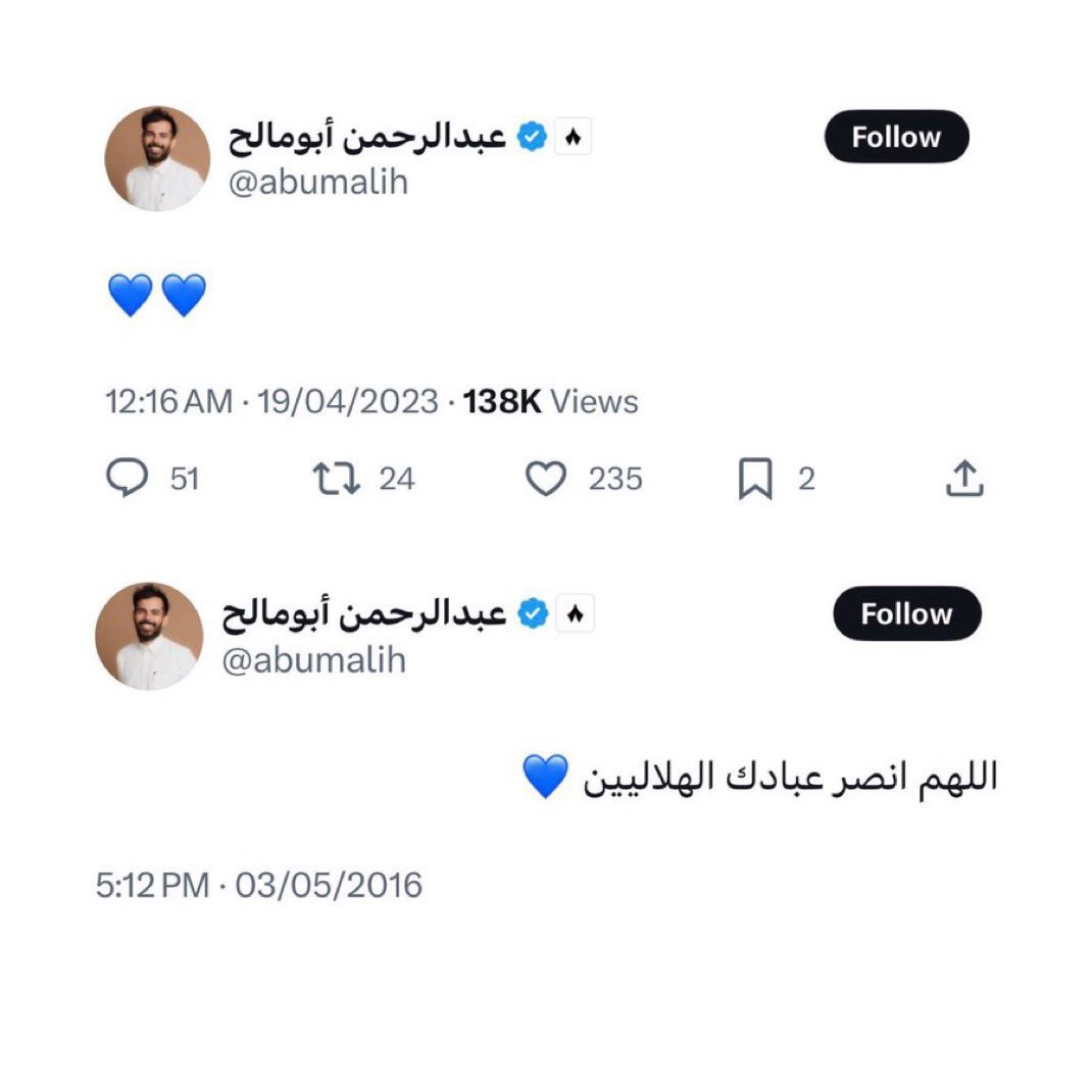 جميع المناصب الرياضية اصبحت زرقاء مع الوزير الهلالي ما يجعل الرقابة الذاتية والشفافية معدومة داخل المنظومة الرياضية #جماهير_النصر_تنتظر_نهايه_للمهزله