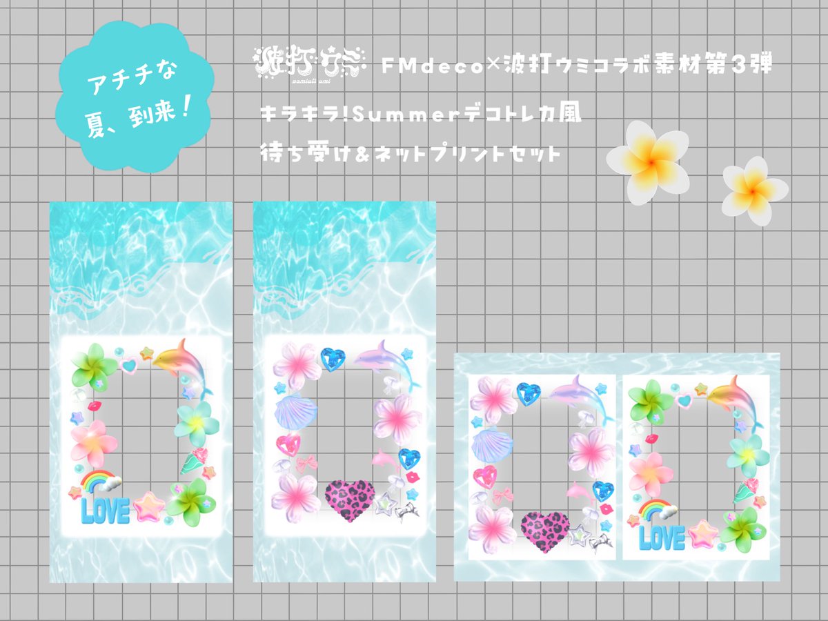 波打ウミ tweet media