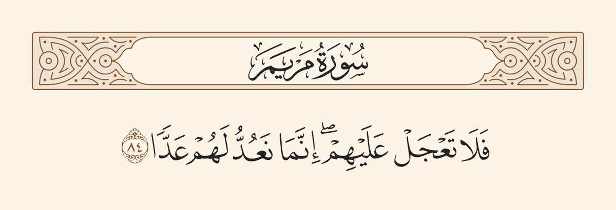 Oussama Dannawi (@oussamadannawi) on Twitter photo 