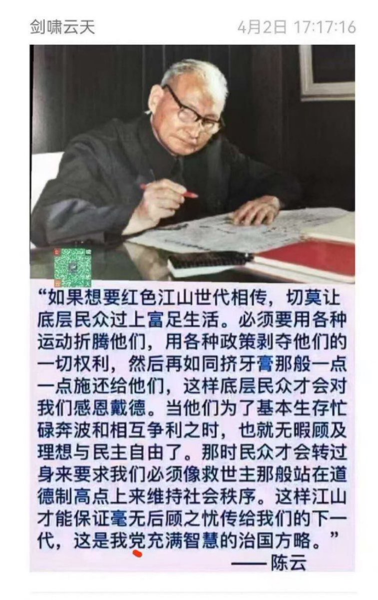 不可说，不可说……