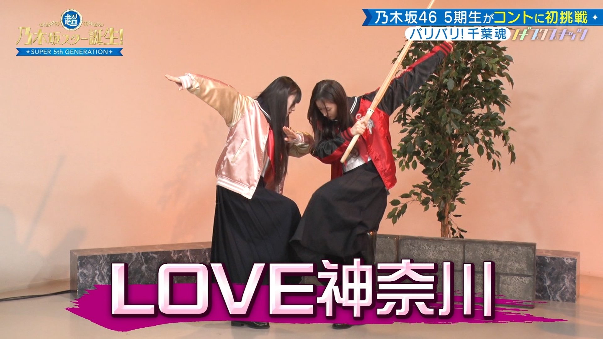 乃木坂46の5期生びいき on X: 