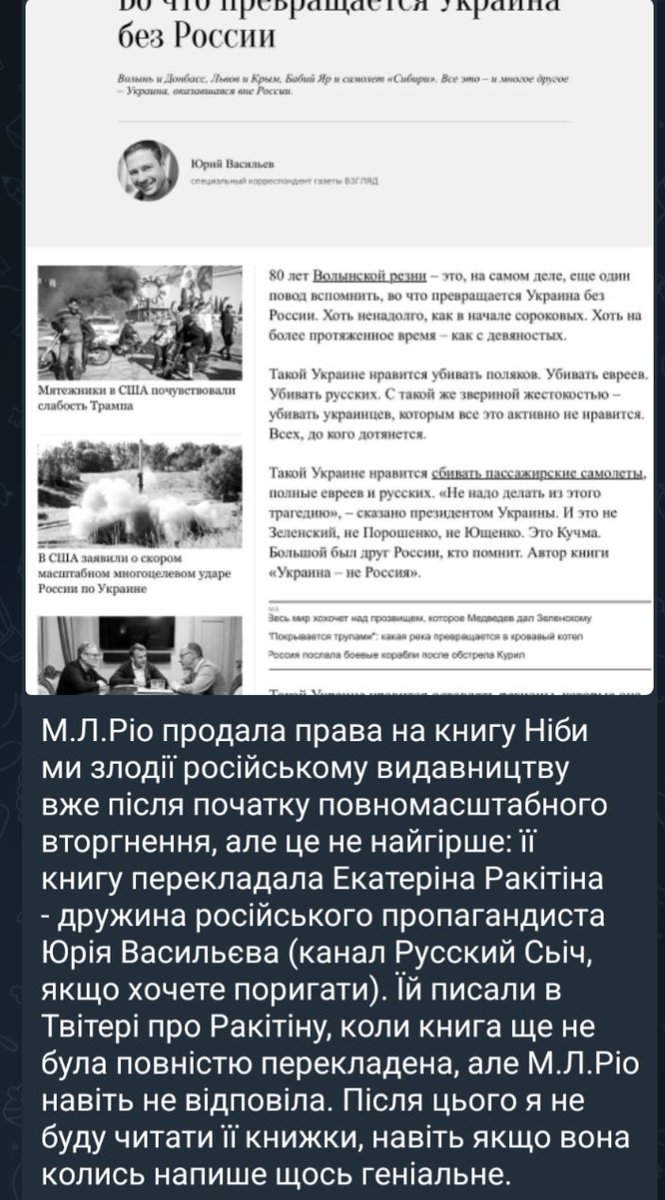 Книги цієї пизди не купуємо