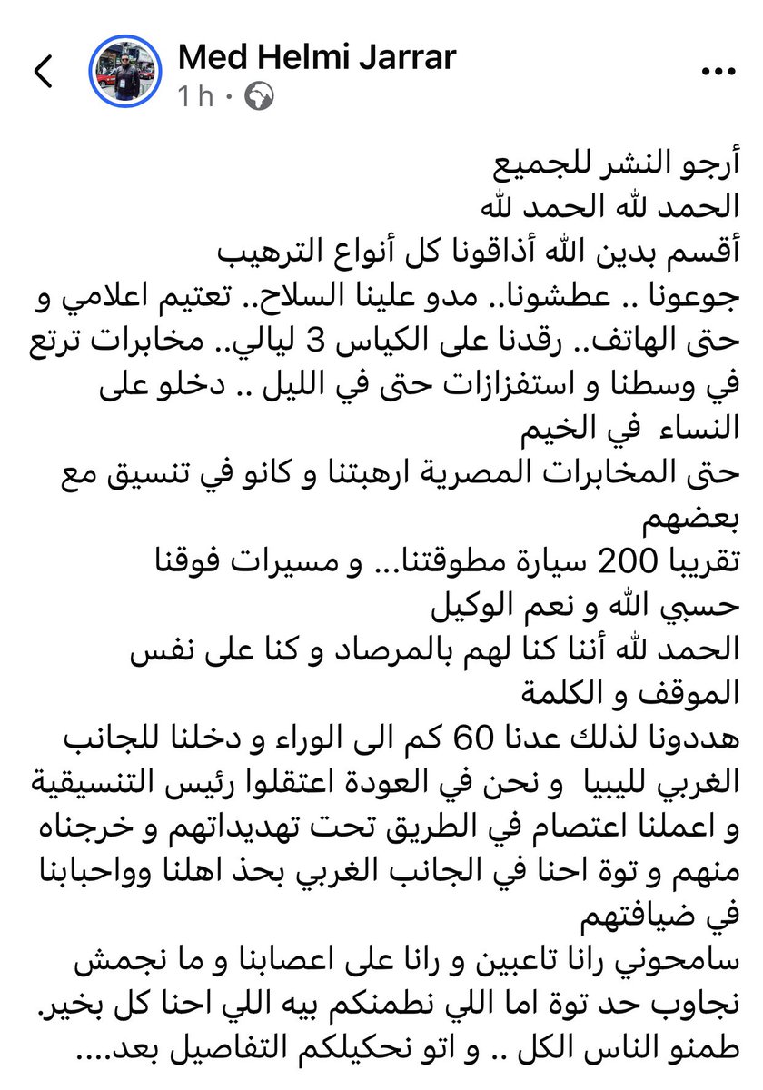tounsiahourra's tweet photo. هام ‼️ شهادة تونسي مشارك في #قافلة_الصمود عن أنواع الترهيب التي تعرضت لها القافلة عند احتجازها قبل مدخل سرت:
-تجويع (من قبل سلطات شرق ليبيا) 
-ضرب واقتحام خيمات النساء
-يتحدث كذلك عن حضور عناصر مخابرات مصرية مارست بدورها أشكالا من الترهيب 
هذا ما جعل القافلة تعود إلى محيط مصراتة https://t.co/lXTCHMevBX