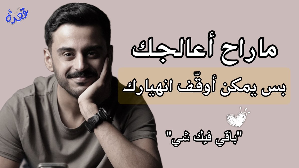 youtu.be/8269ZjRhR0o?si…