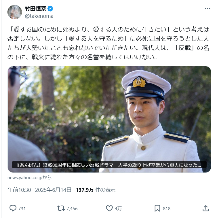 sherry77777's tweet photo. 戦犯ヒロヒトの擁護者

『戦火に斃（たお）れた方々の名誉』とは？

#へい死 #斃死 
「斃（たお）れた」の『斃』＝「へい死」の『へい』

洗脳されて亡くなったんだよ。
謝れよ！ https://t.co/G690EUXas0