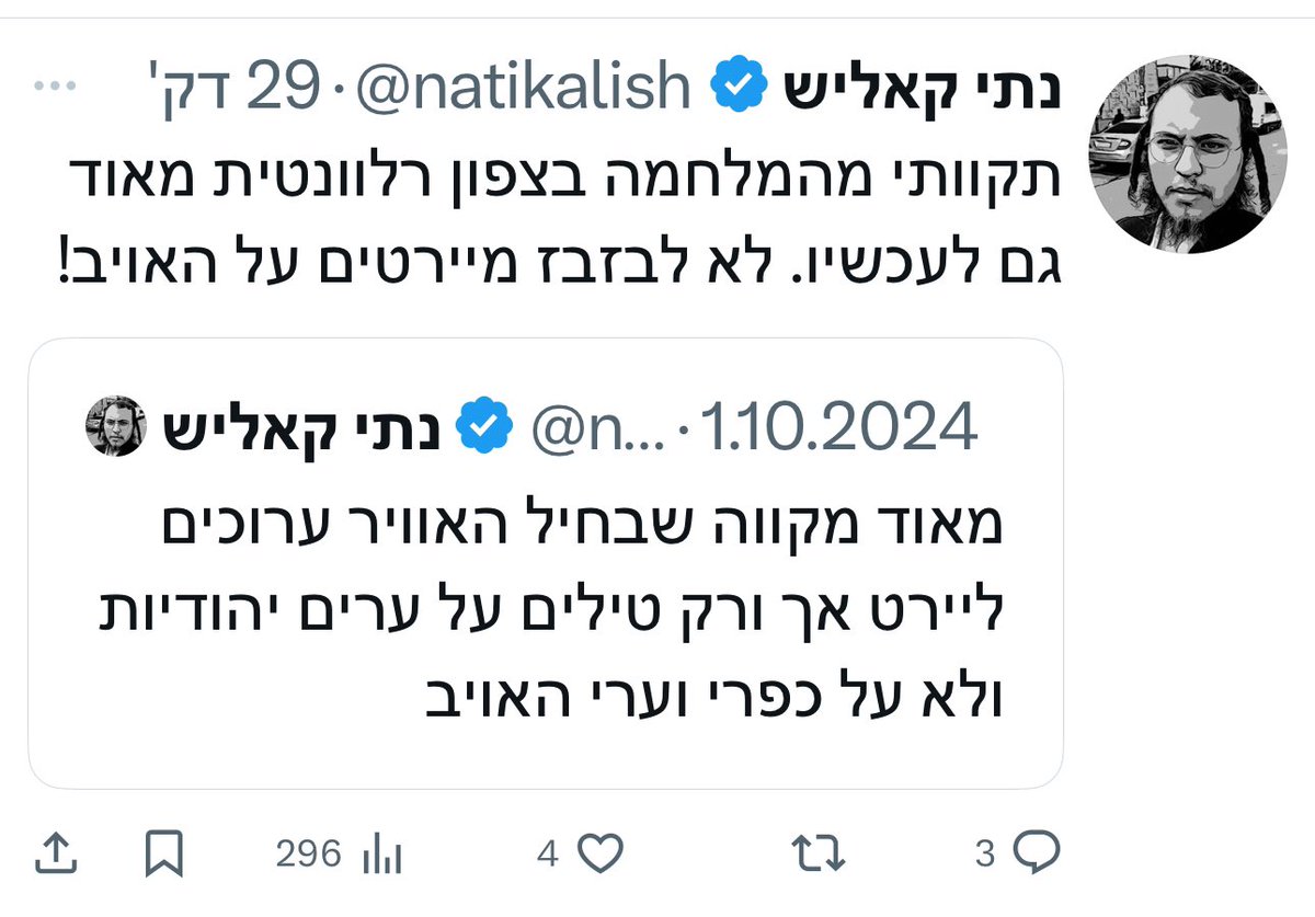 גלעד קריב tweet media