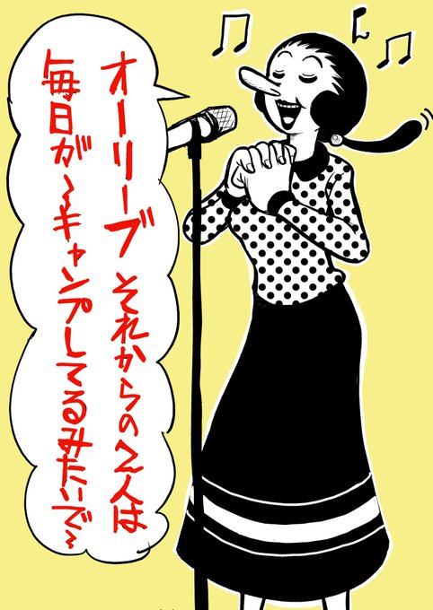 Olive🫒🫒🫒

https://t.co/to7fTQJkxK 