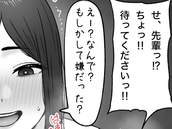 一枚追加しました🙇🏻‍♂️
pixivFANBOXで6月の色々置き場を公開しました! https://t.co/XghQy7p7ev 