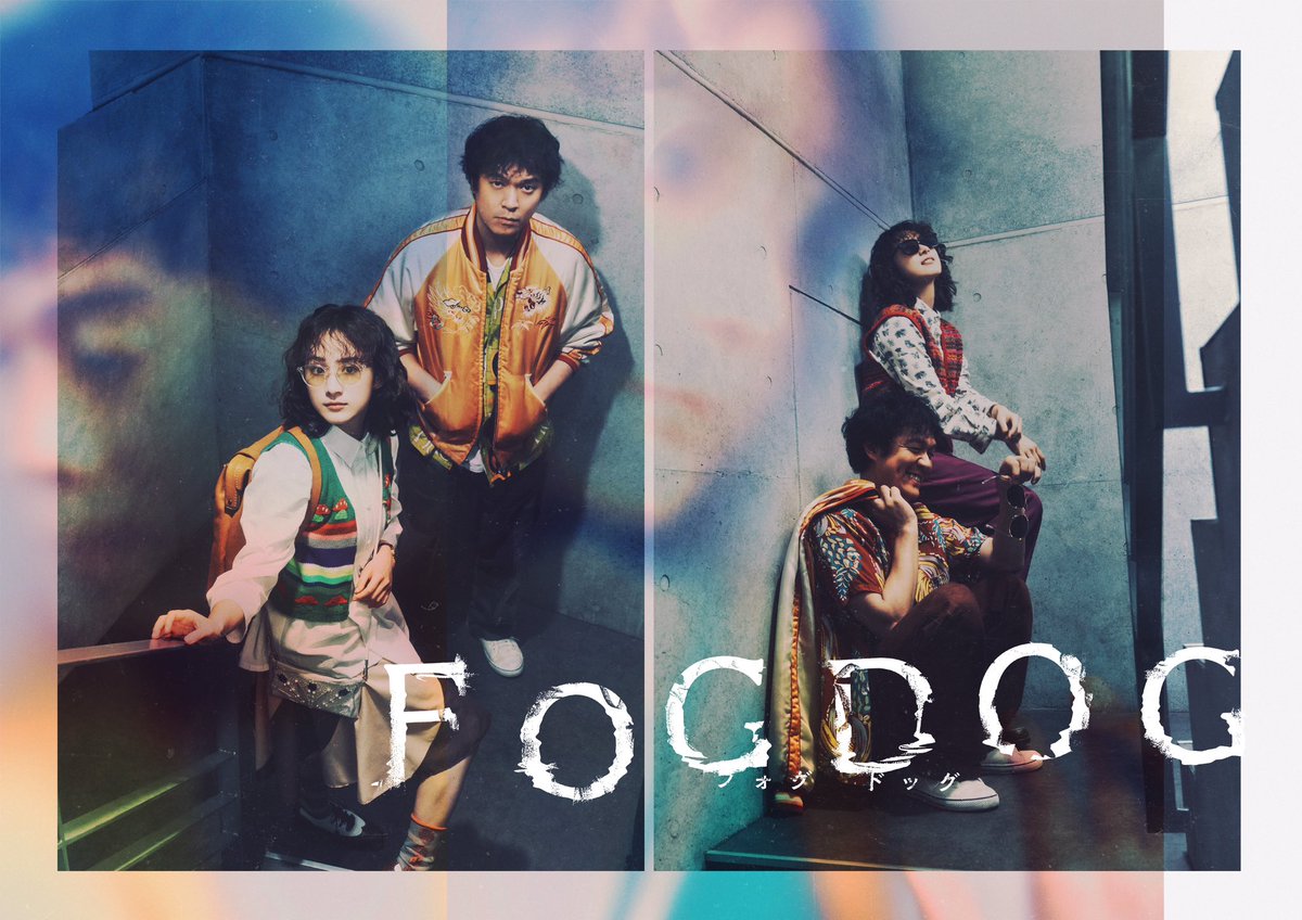 harikiri_tiger's tweet image. 新ドラマ出演情報解禁‼︎
✼••┈┈┈••✼••┈┈┈••✼
読売テレビ『FOG DOG』
7月21日深夜1:29〜start📺🗯️
狗飼錐 役として初の警察官を演じます👮🏻♀️
そして、猿渡響 役の丸山隆平さんとW主演‼︎
未解決事件を🐕🐒コンビで解決していきます✨
マネージャー🍟
🔗 ytv.co.jp/fogdog/
