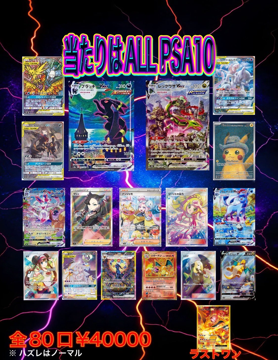 トレカ専門店 GOLD on X: 