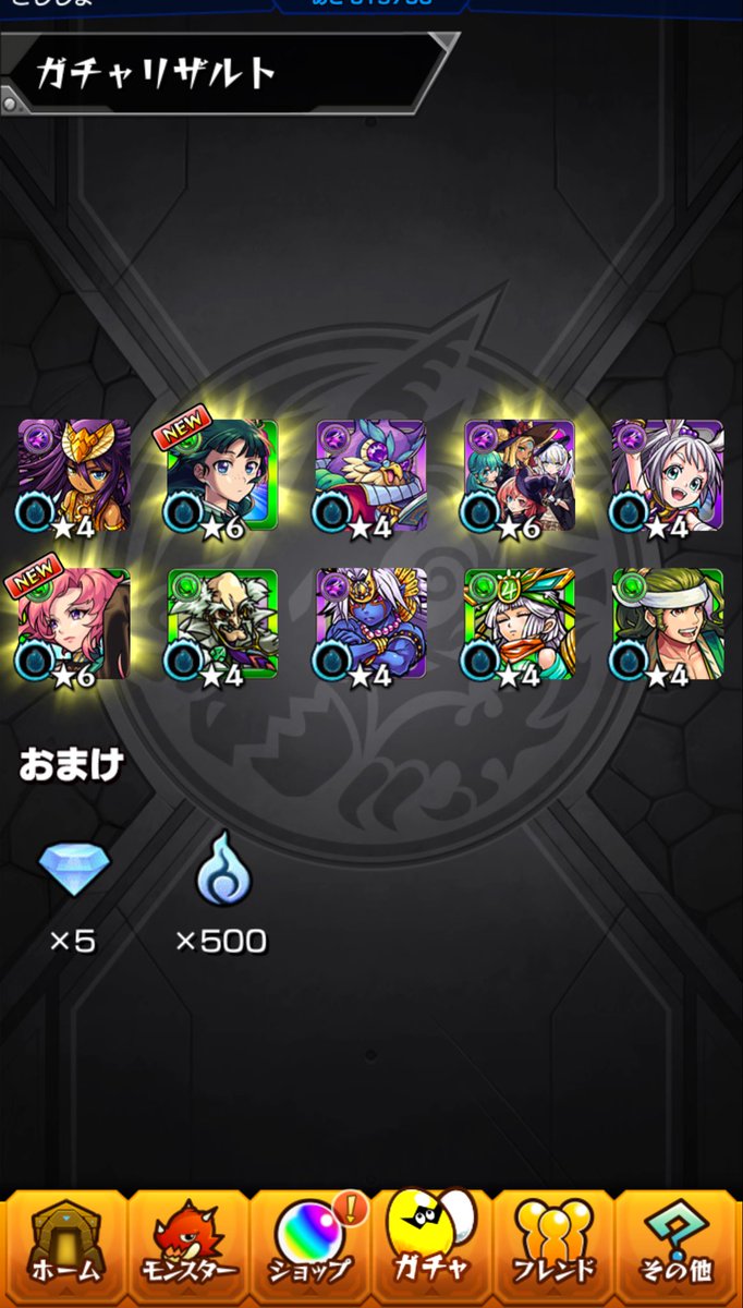 あわわわ
