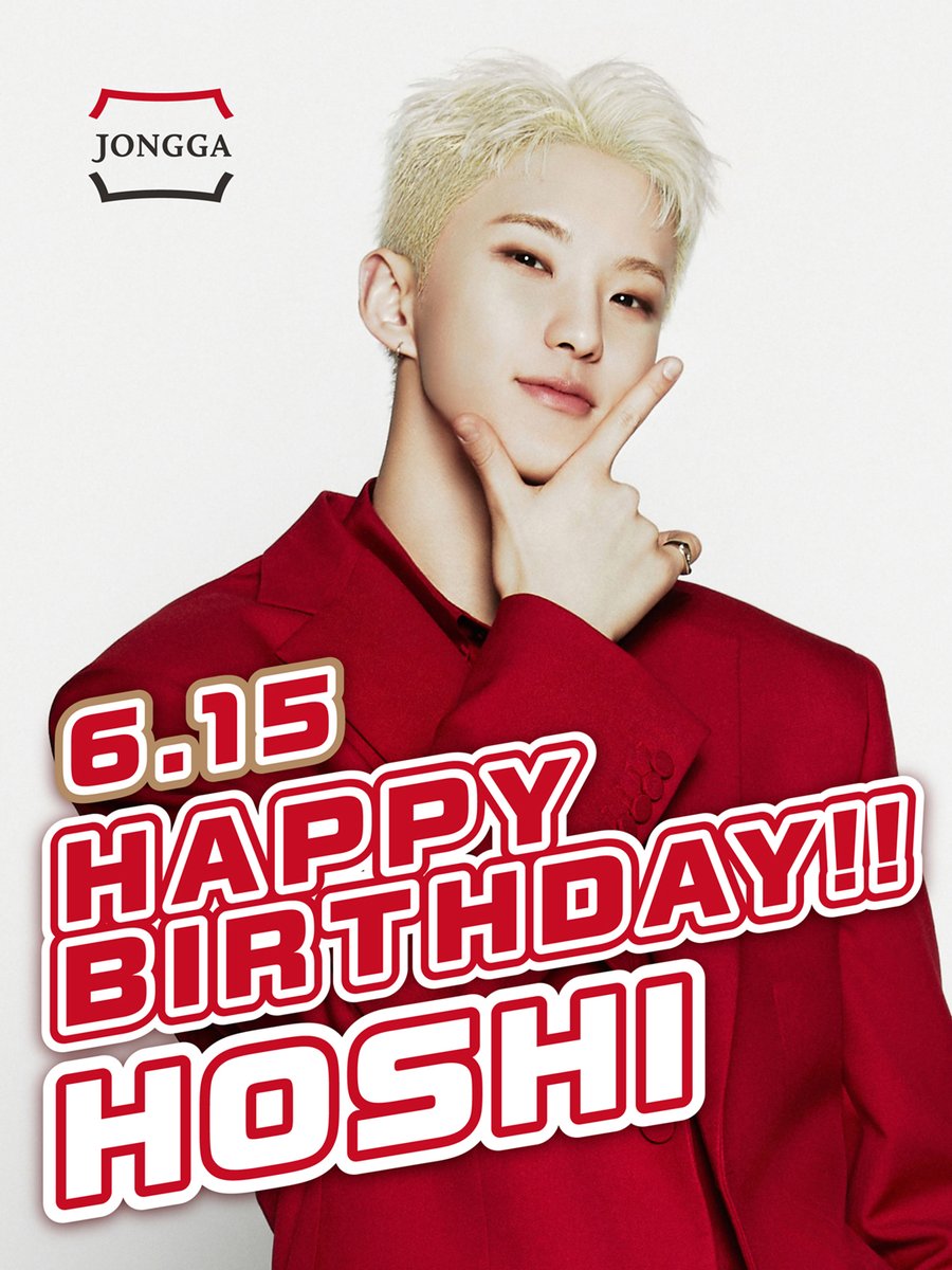 JONGGA & O'Food (@ofood_jp) on Twitter photo 2025.06.15
🎉✨ Happy Birthday HOSHI ✨🎉
いつも JONGGA Kimchi に
大きな愛をくれてありがとう💛
グローバルに活躍する
Kimchi Lover HOSHI⭐️
そのパワフルなエネルギーと笑顔で、
いつも私たちに元気と愛を届けてくれてます❤️
ありがとうございます💞 2025.06.15
🎉✨ Happy Birthday HOSHI ✨🎉
いつも JONGGA Kimchi に
大きな愛をくれてありがとう💛
グローバルに活躍する
Kimchi Lover HOSHI⭐️
そのパワフルなエネルギーと笑顔で、
いつも私たちに元気と愛を届けてくれてます❤️
ありがとうございます💞