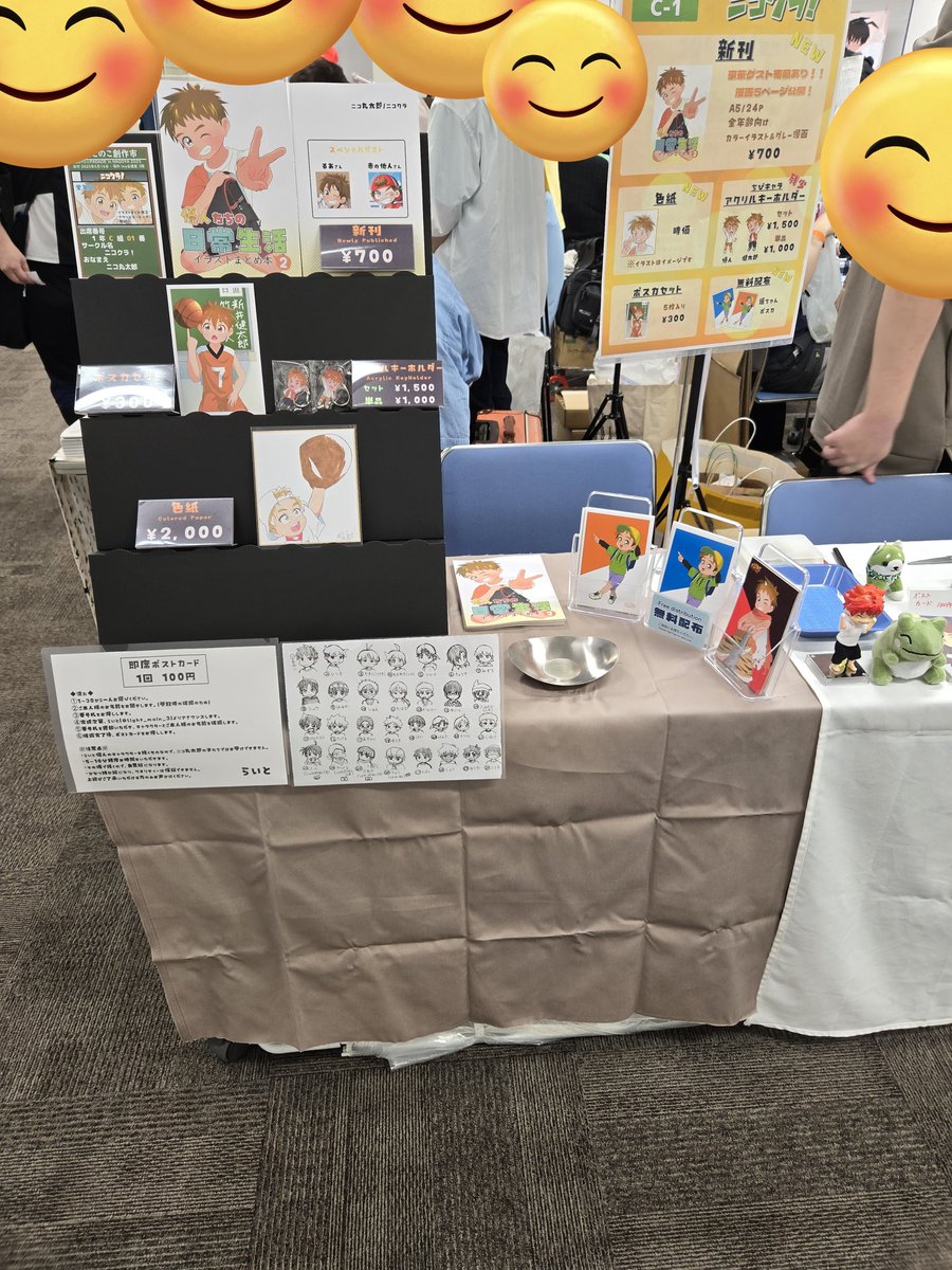 設営完了しました！
C-1でお待ちしております！！