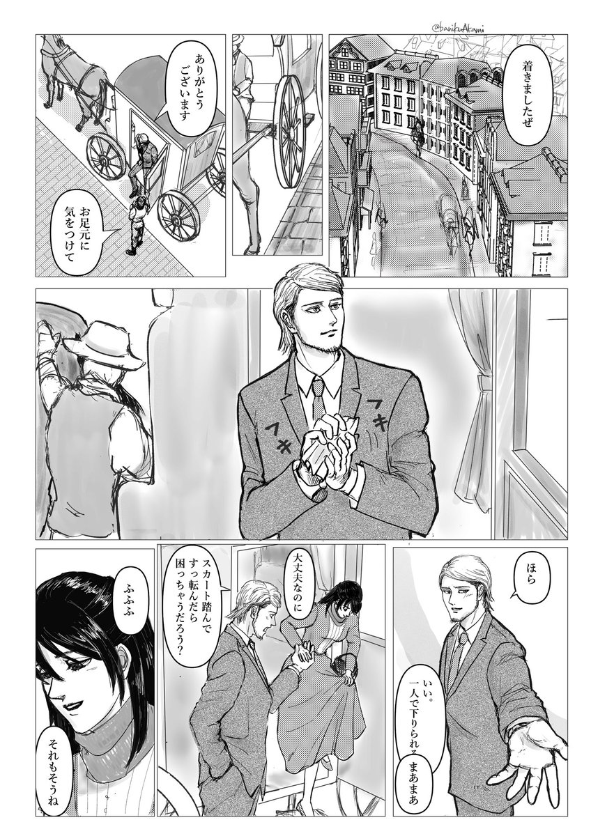 banikuAkami's tweet image. 引リツの続きの、ジャソとミカが街に🍦を食べに行く話です。
妄想設定あり、なんでも許してくださる方向けです🙏
長くなってしまいなんとまだ終わってません。前編。
ジャンミカが苦手な方はご遠慮ください。

This is only for the who likes Jeankasa.
#ジャンミカ　#jeankasa