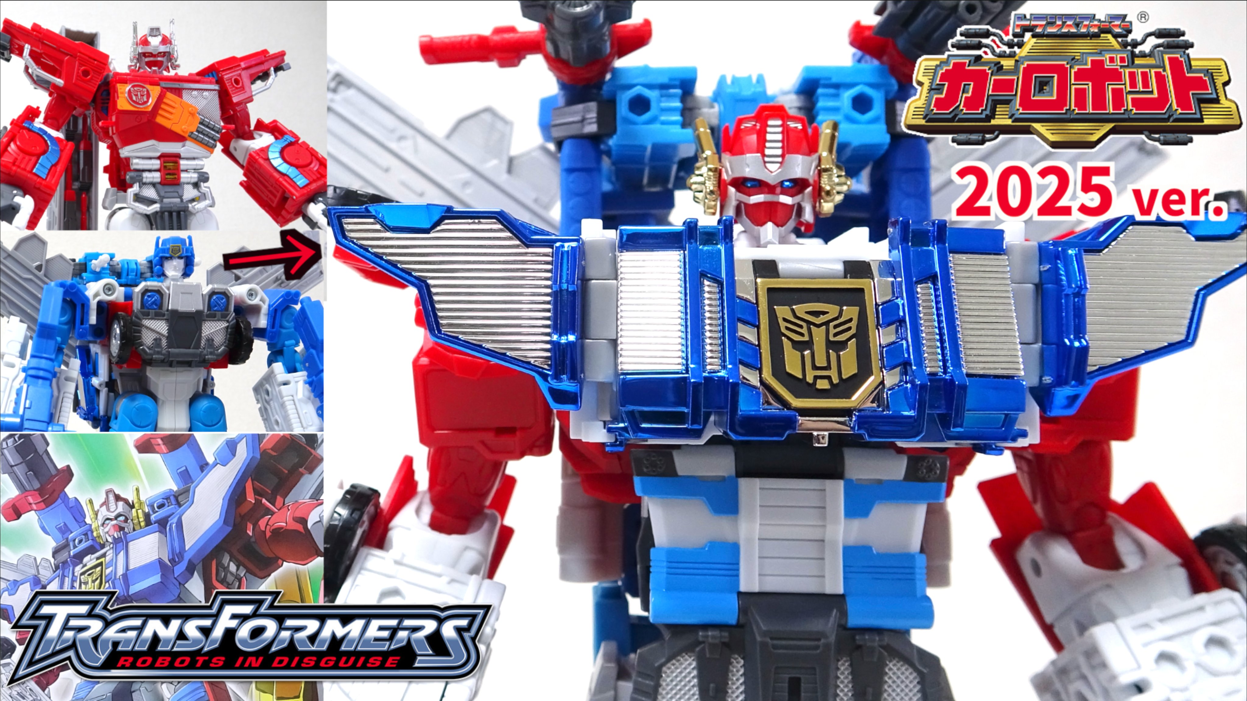 WJ Weijiang 4th Party Oversized SS05 Optimus Prime 29cm / 11