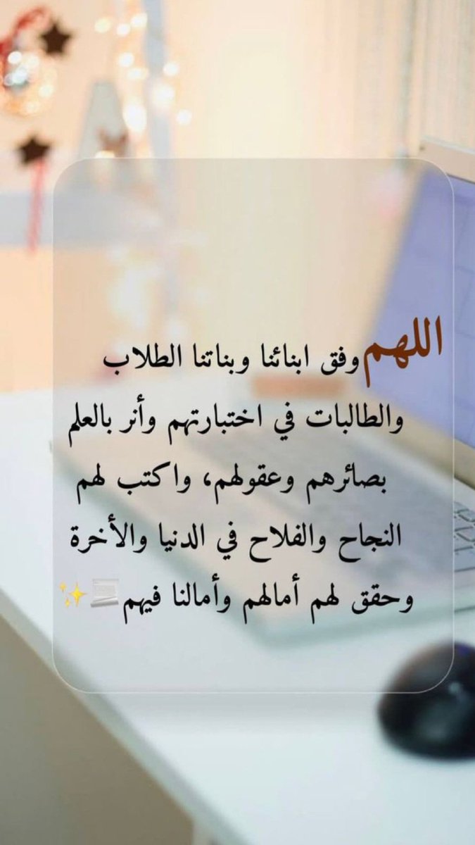 dabya_9's tweet photo. #الاختبارات https://t.co/e54o2s7HCW