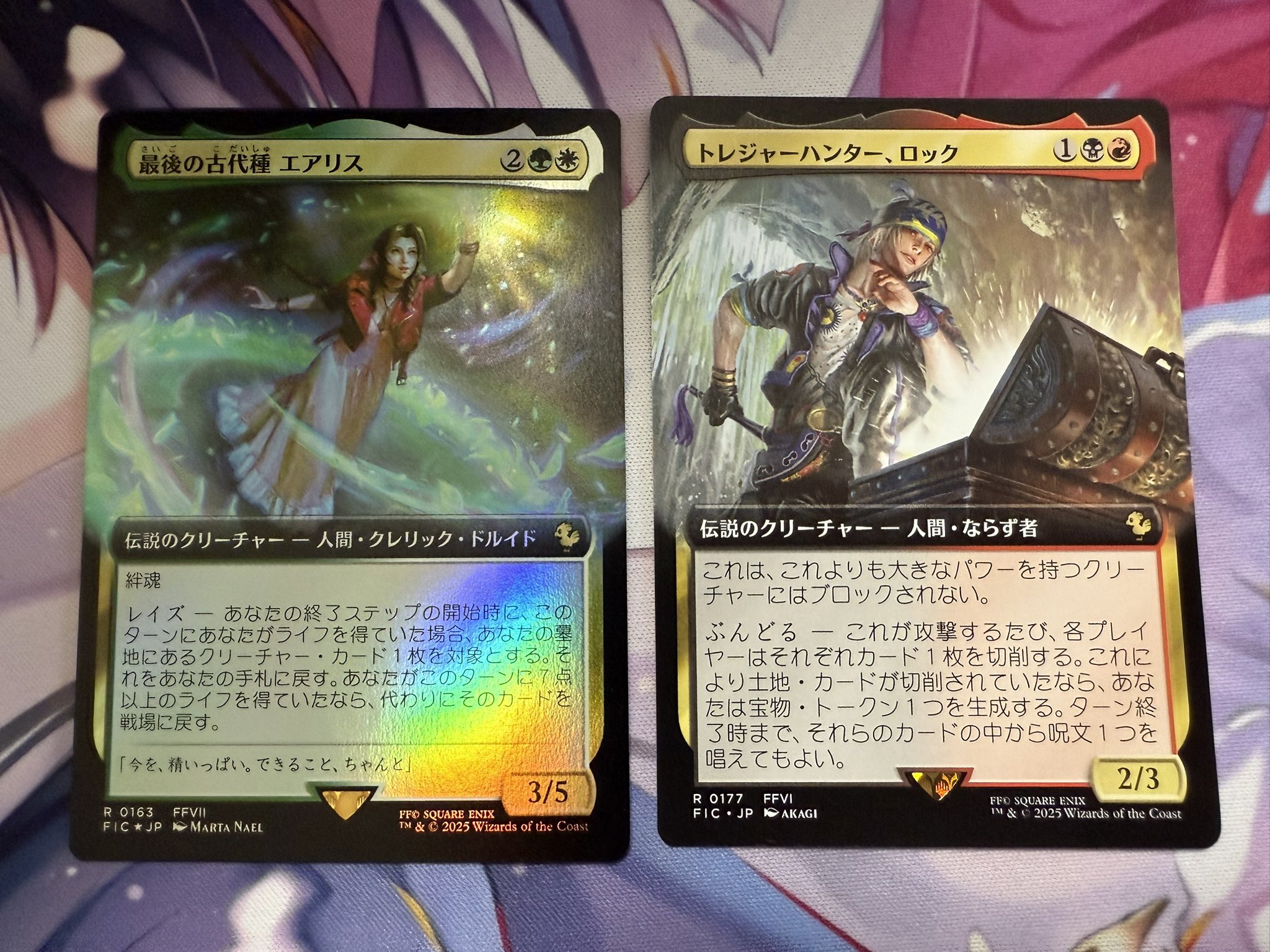 格安SALEスタート!の商品をすべて 天门  X: on マジック：ザ・ギャザリング