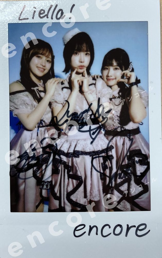 USENの音楽情報サイト「encore(アンコール)」 (@encore_inf) on Twitter photo #Liyuu #岬なこ #絵森彩
サイン入りチェキ🥰 1名様に🎁
今後の目標も聞いた…
#Liella!『Aspire』インタビュー
e.usen.com/interview/inte…
公開記念!
◆応募方法:
<a href="/encore_inf/">USENの音楽情報サイト「encore(アンコール)」</a> をフォロー&この投稿をリポスト
◆締切:6月29日(日) 23:59迄
◆結果:当選者様にDM送付
#lovelive
#encoreプレゼント #Liyuu #岬なこ #絵森彩
サイン入りチェキ🥰 1名様に🎁
今後の目標も聞いた…
#Liella!『Aspire』インタビュー
e.usen.com/interview/inte…
公開記念!
◆応募方法:
<a href="/encore_inf/">USENの音楽情報サイト「encore(アンコール)」</a> をフォロー&この投稿をリポスト
◆締切:6月29日(日) 23:59迄
◆結果:当選者様にDM送付
#lovelive
#encoreプレゼント