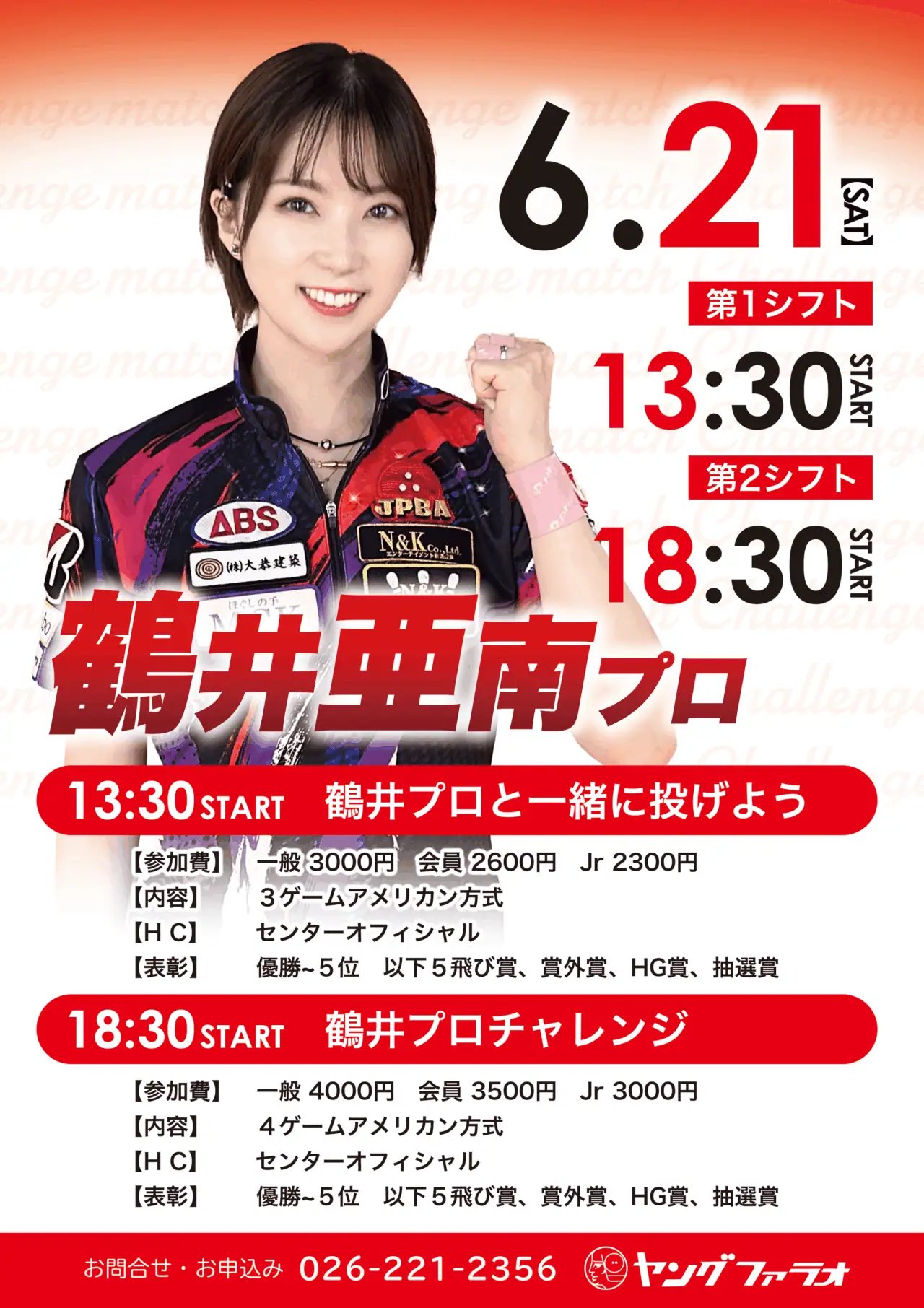 BGS10 ブラックラベル　 天才プログラマーなぐーたら妹 鳴海 兎亜 LO】天才プログラマーなぐーたら妹 鳴海 兎亜【SSP】LO-5343