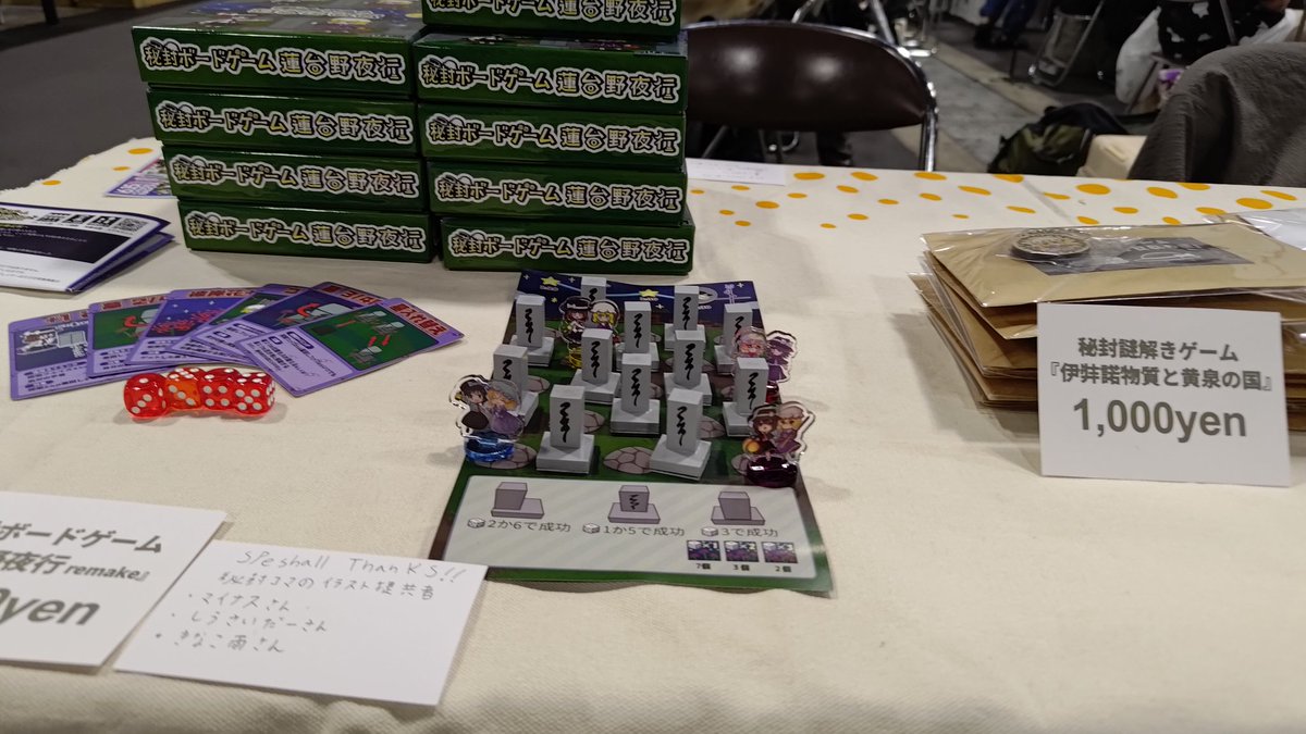 UIgames2's tweet image. 本日っ！
東方名華祭のJ01-02のブースにて
久しぶりに揃って出展ですっ！！
いやぁ…めっちゃイベント開始が楽しみです！！！
#名華祭