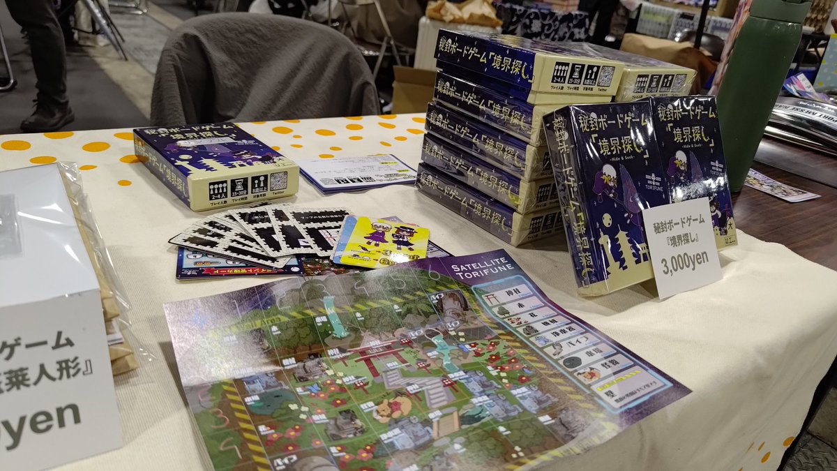 UIgames2's tweet image. 本日っ！
東方名華祭のJ01-02のブースにて
久しぶりに揃って出展ですっ！！
いやぁ…めっちゃイベント開始が楽しみです！！！
#名華祭