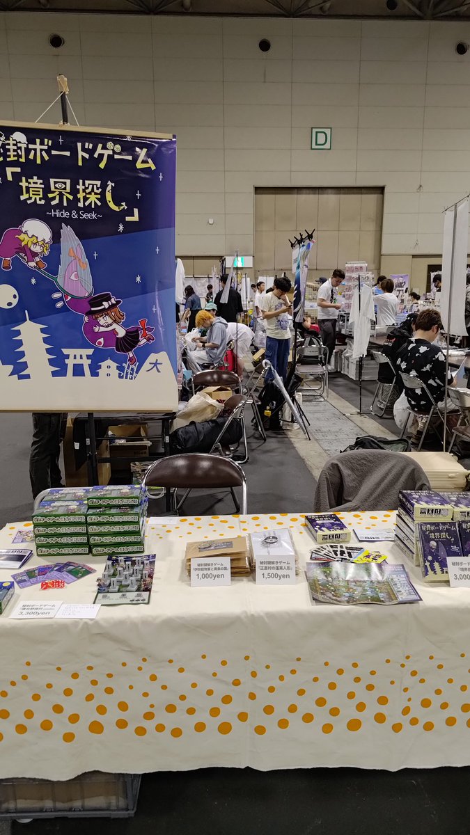 UIgames2's tweet image. 本日っ！
東方名華祭のJ01-02のブースにて
久しぶりに揃って出展ですっ！！
いやぁ…めっちゃイベント開始が楽しみです！！！
#名華祭