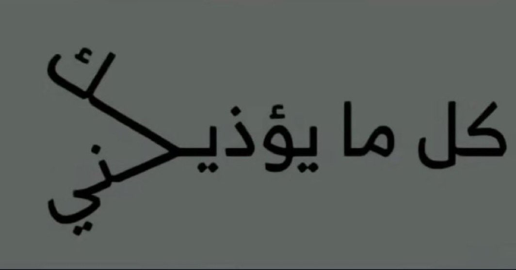 ديـارك (@dyark_) on Twitter photo 