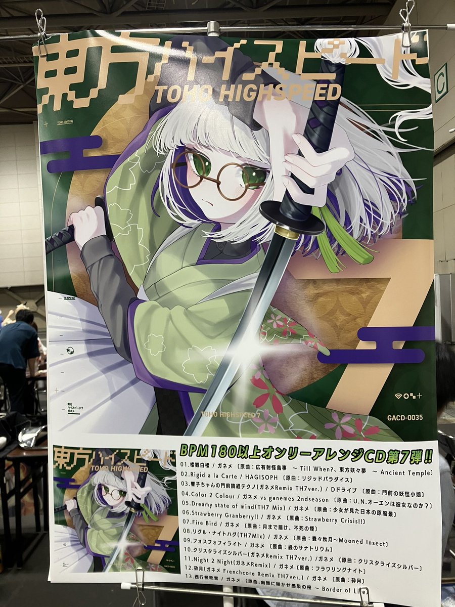 ganemes's tweet image. 設営完了しました！！
本日の #名華祭 はスペース【K-22】にてお待ちしております🙏🙏🙏