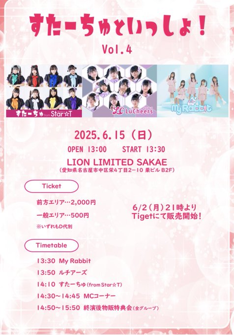 Twitterのコスプレ画像18