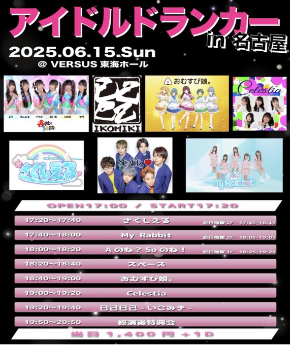 Twitterのコスプレ画像19