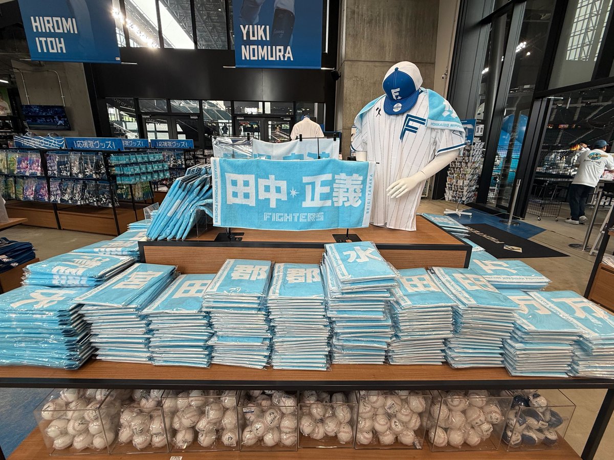 👨今日は父の日 父の日限定グッズ👨 ＼ 6/15(日)の「父の日」に合わせ