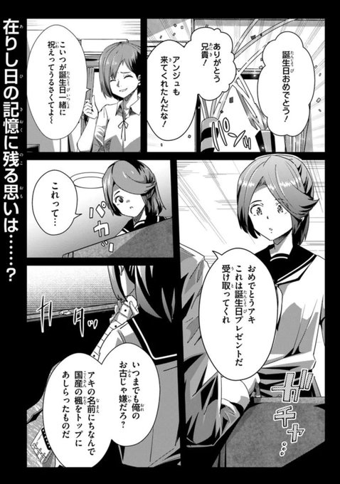 【連載告知】  
「ロッキン・ソウル」12話①が公開されました🎸

続きはこちらから↓↓ 
カドコミ:https://t.co/ixdK0qL70i
ニコニコ:https://t.co/tIpy3O3TBC 