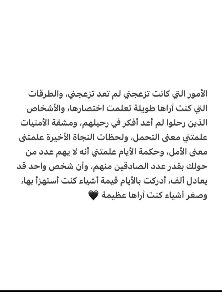 ♪♪ Asℳαα ♪♪ (@asmaa737) on Twitter photo 