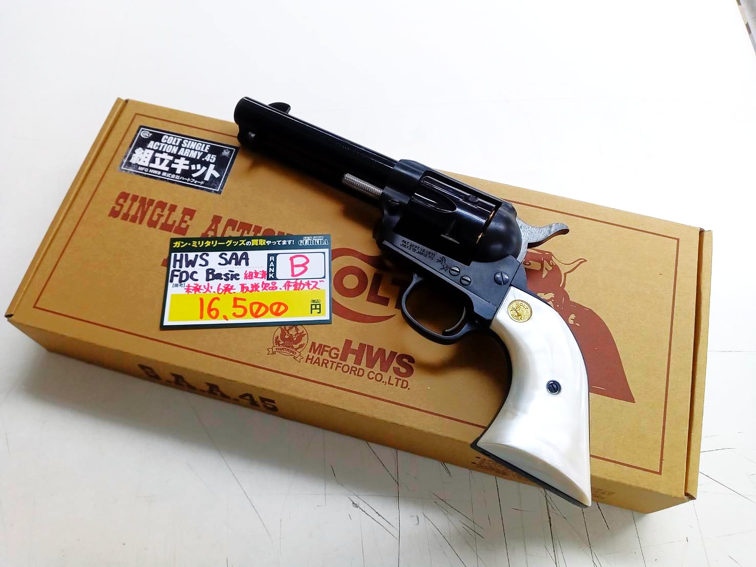 【受注生産品】 グルカ ガンショップ on  X: トイガン