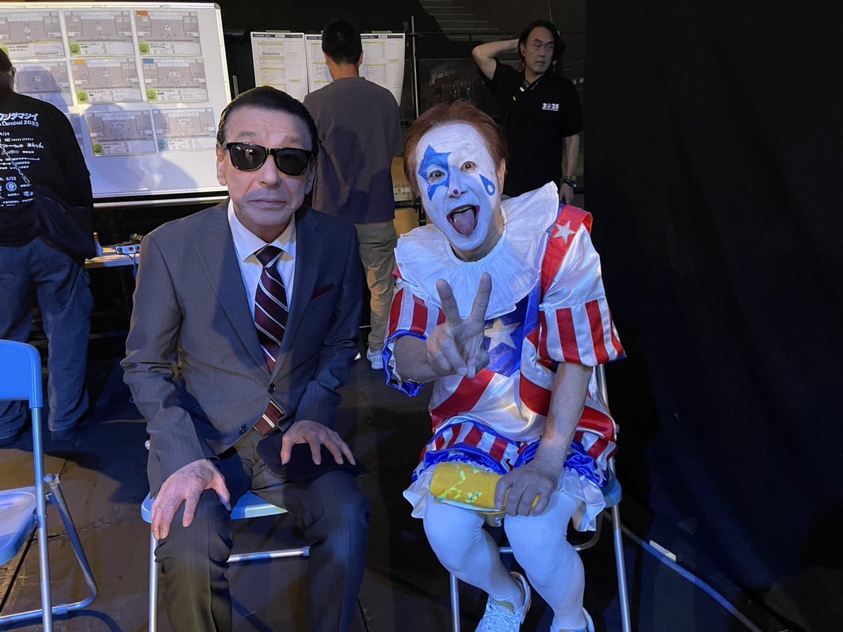 八王子魂にご来場ありがとうございました！八王子愛❣️本日はニューロティカの出演はないけど、あたくしは今日も八王子魂に遊びに行きます！皆さん是非八王子へお越し下さい❣️
タモさんに「学生時代にニューロティカ を聞いていました！」とコクられました（笑）よろしく哀愁
#八王子魂