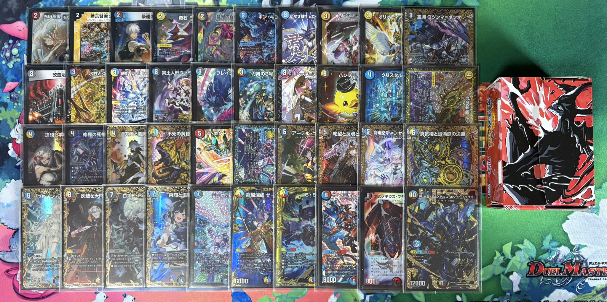 デュエルマスターズ 吸魂バキューム デュエプレ】「吸魂バキューム」の評価と採用デッキ - 神ゲー攻略