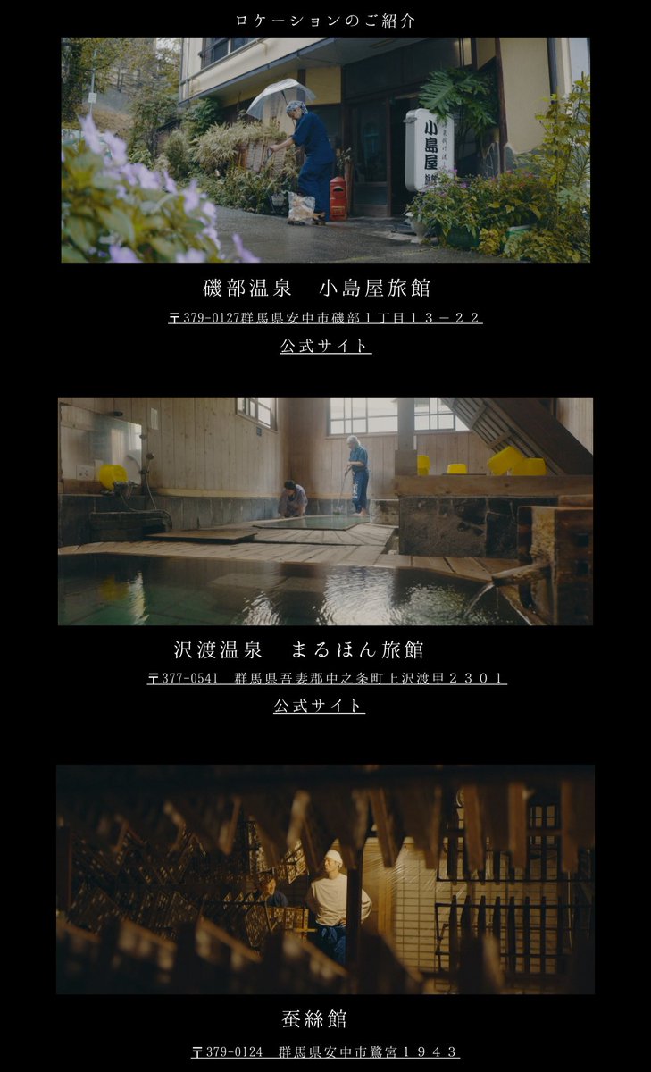 #さんぽ道
キャストのみんなが
すごい勢いで、たくさんの方に
お知らせしてくれて😭
有り難いご感想を
たくさんいただいております。
誠にありがとうございます。

ロケーションのお問い合わせを
多数いただき、
公式サイトに詳細をアップいたしました🐕
ぜひおさんぽに〜♪
narisumashi.my.canva.site/sanpo